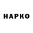 КЕТАМИН VHQ Anna Gejker