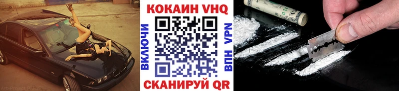 Cocaine FishScale  Новочебоксарск 
