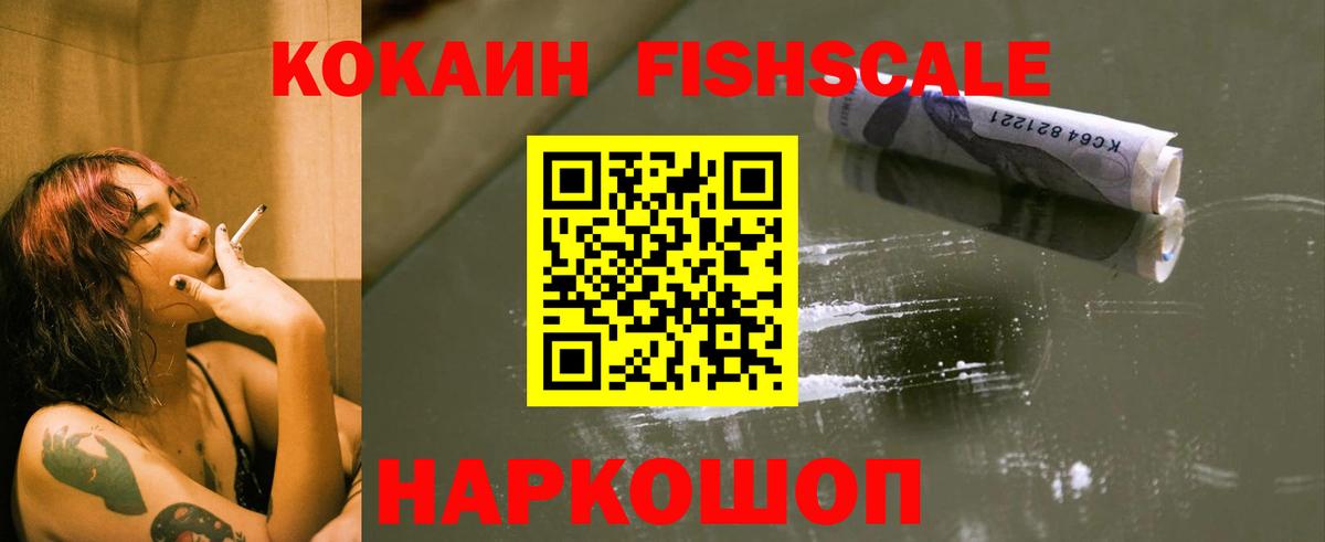 Кокаин 99% Новочебоксарск