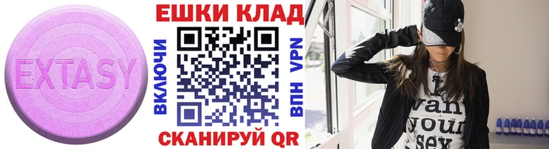 Экстази круглые  закладка  блэк спрут как войти  Новочебоксарск 