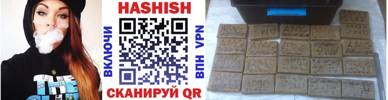 МЕГА маркетплейс  где найти наркотики  Новочебоксарск  Гашиш AMNESIA HAZE 