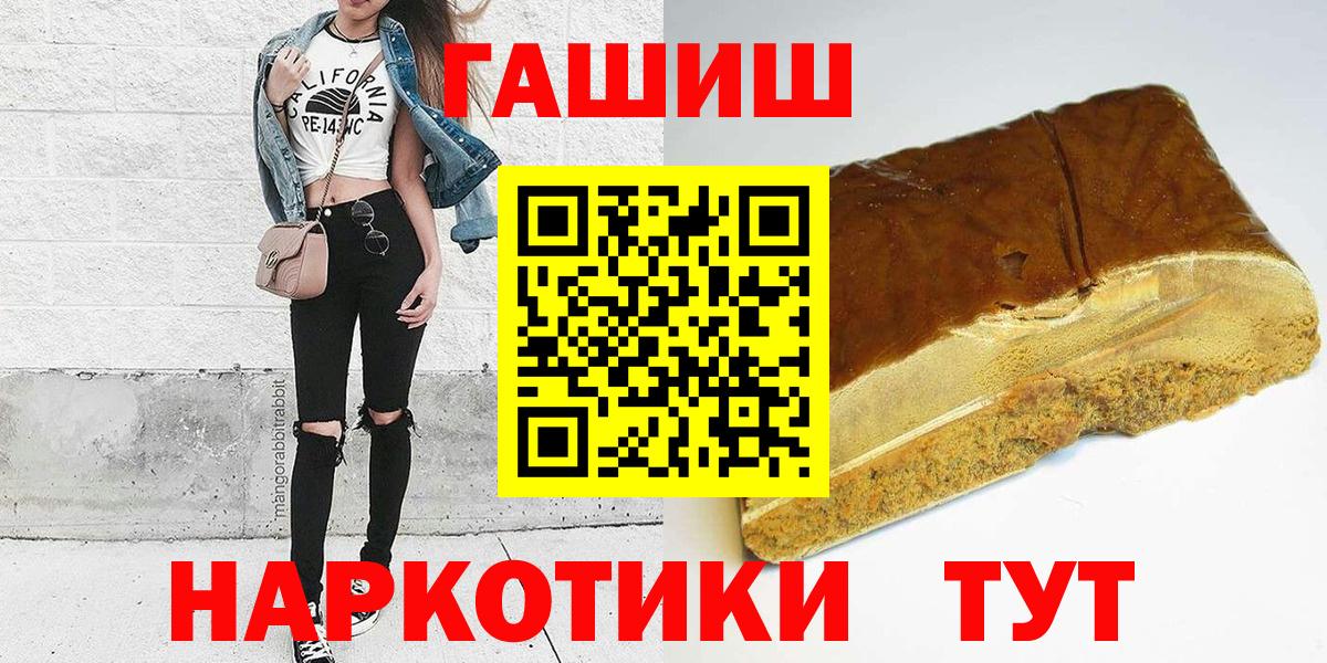 ГАШИШ AMNESIA HAZE Новочебоксарск