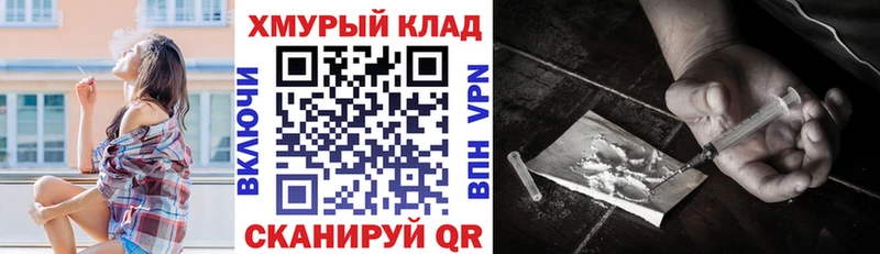 Героин гречка  Новочебоксарск 