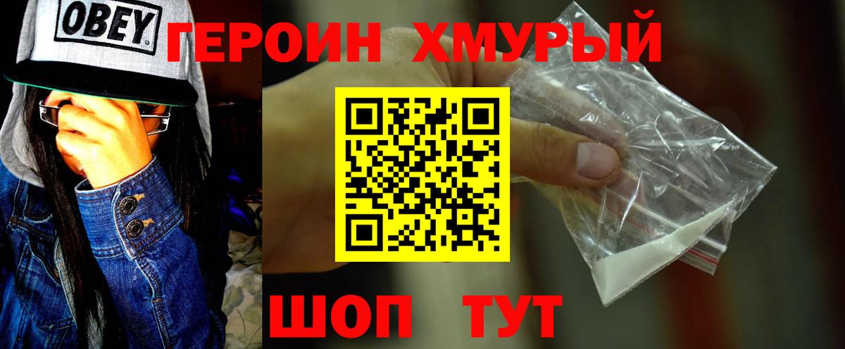 LSD-25 Новочебоксарск