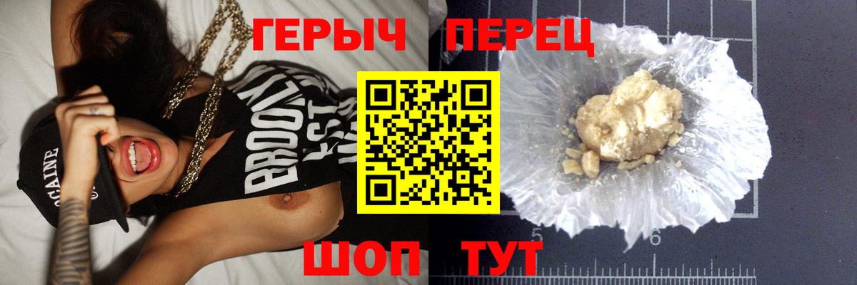 Героин Афган  Вход с VPN  ГЕРОИН  Новочебоксарск 