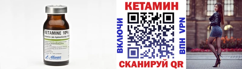 shop какой сайт  сколько стоит  Новочебоксарск  Кетамин ketamine 