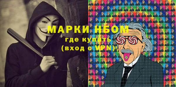 амфетамин Алексеевка