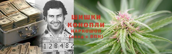 кокаин VHQ Абдулино