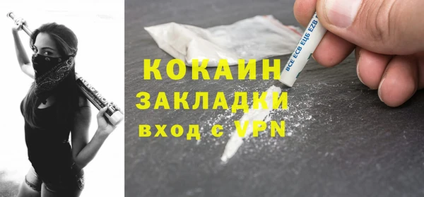 кокаин VHQ Абдулино