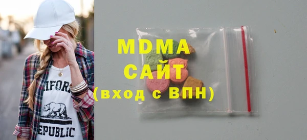 амфетамин Алексеевка
