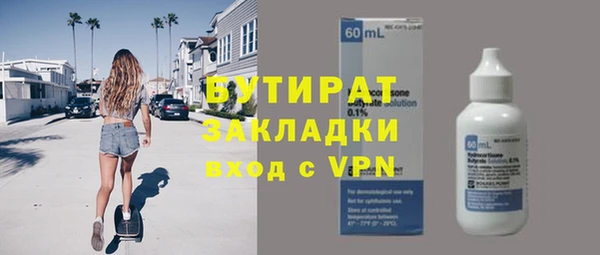 кокаин VHQ Абдулино