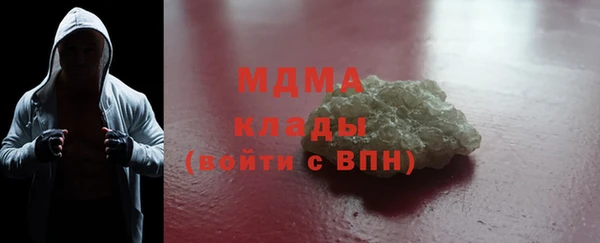 крисы Абаза