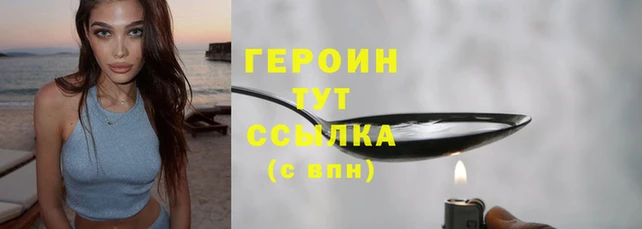 мяу мяу кристалл Кукмор
