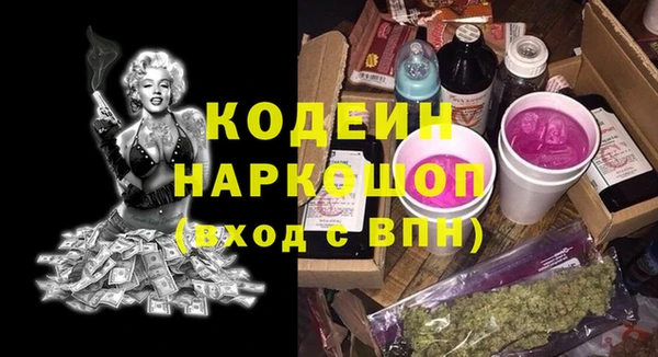 кокаин VHQ Абдулино
