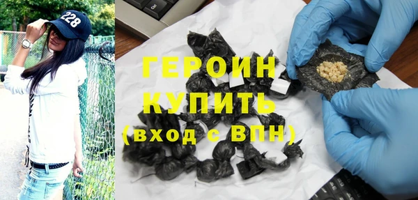 кокаин VHQ Абдулино