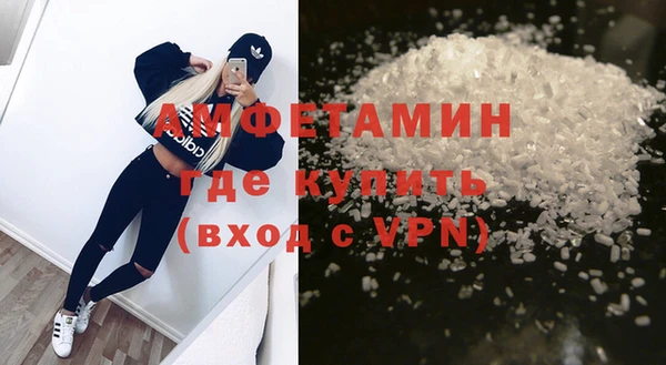 амфетамин Алексеевка