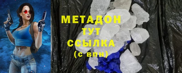 стафф Медногорск