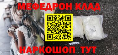COCAINE Славгород