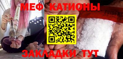 прущий лед Гусь-Хрустальный
