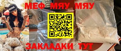 прущий лед Гусь-Хрустальный
