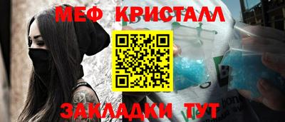 прущий лед Гусь-Хрустальный