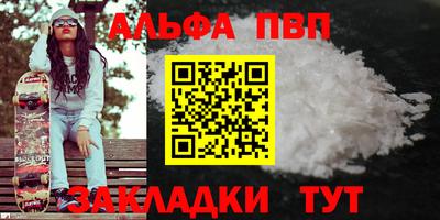 a pvp Гусев