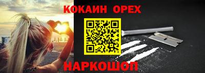 прущий лед Гусь-Хрустальный