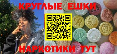 прущий лед Гусь-Хрустальный