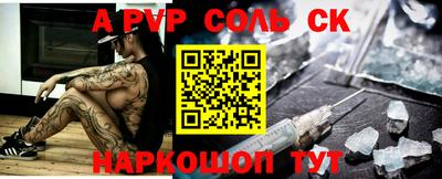 a pvp Гусев