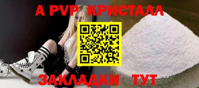 прущий лед Гусь-Хрустальный