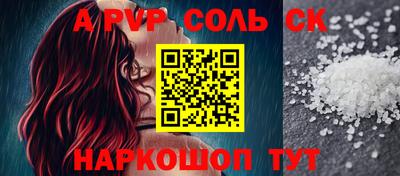 твердый Гусиноозёрск