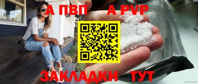 твердый Гусиноозёрск