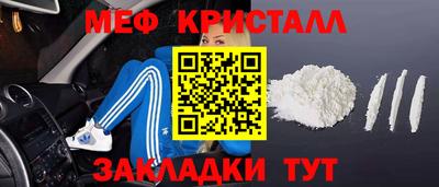 прущий лед Гусь-Хрустальный