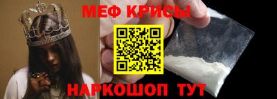 таблы Славянск-на-Кубани