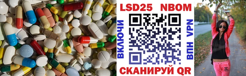наркотики omg как зайти ЛСД экстази ecstasy Новочебоксарск