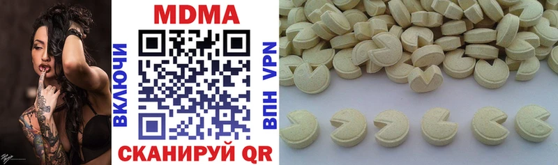 MDMA crystal  продажа наркотиков  Новочебоксарск 