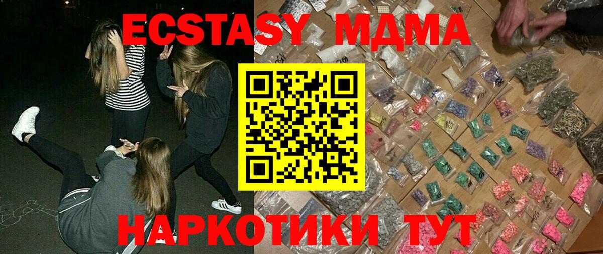 МДМА VHQ  Вход с VPN  Новочебоксарск 