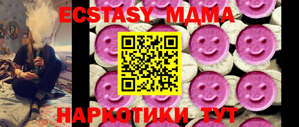 КОКАИН  Вход с VPN  Меф МЯУ МЯУ   МЕТАМФЕТАМИН  LSD-25  Новочебоксарск  ГАШ  Кетамин  АМФ  