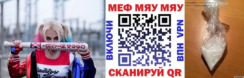 МЯУ-МЯУ мяу мяу  Новочебоксарск 
