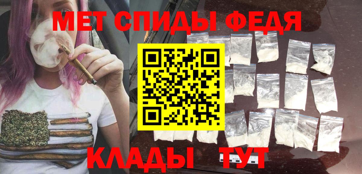 Метамфетамин винт Новочебоксарск