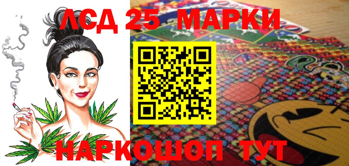 Новочебоксарск  Марки 25I-NBOMe  Вход с VPN  Марки N-bome 1,5мг  Марки N-bome 1,5мг 