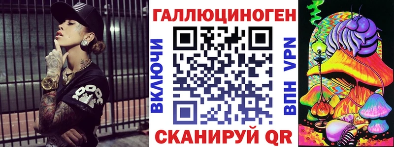 кракен ONION  Новочебоксарск  Галлюциногенные грибы Cubensis 