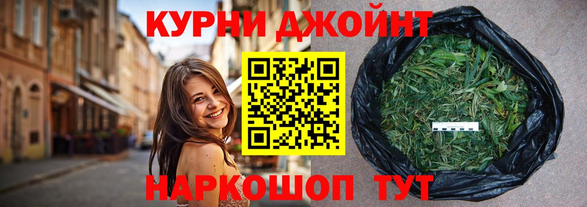 Каннабис гибрид Новочебоксарск